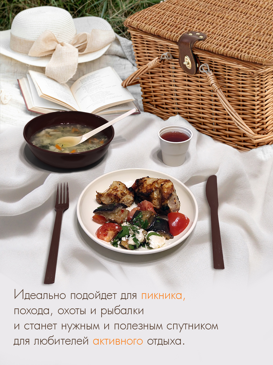 Набор посуды Solaris на 2 персоны ванильно-шоколадный - фото 10