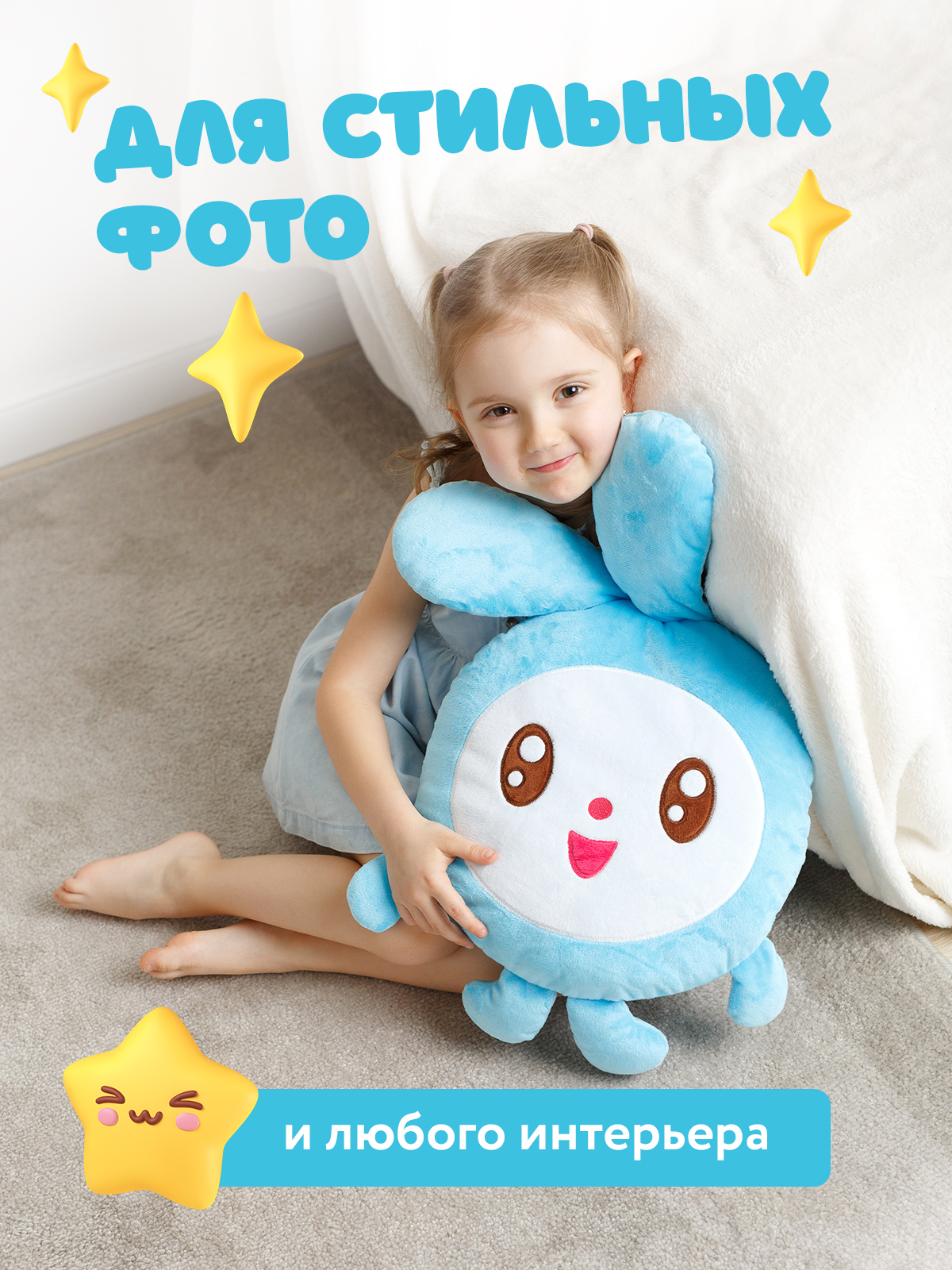 Подушка Мякиши игрушка Малышарики Крошик - фото 8