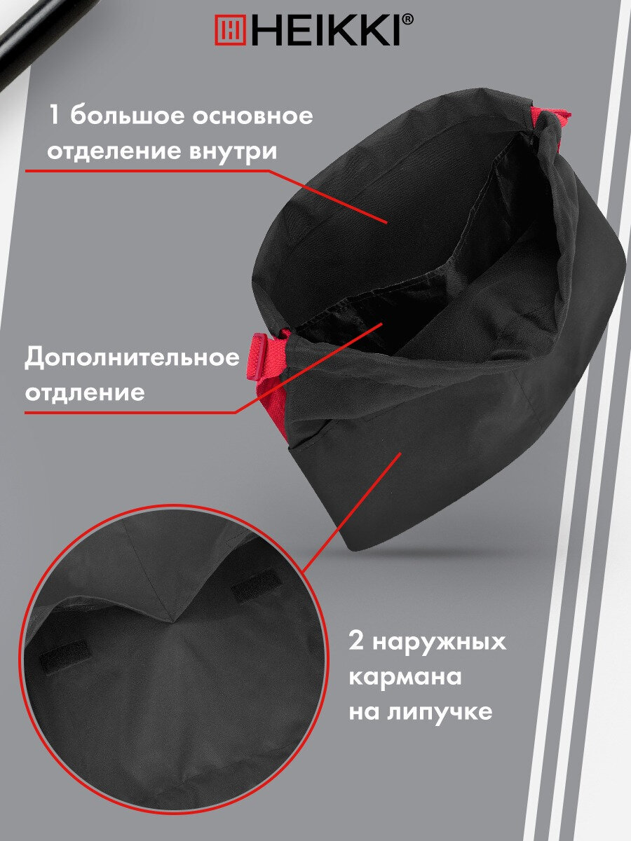 Мешок для обуви HEIKKI - фото 3