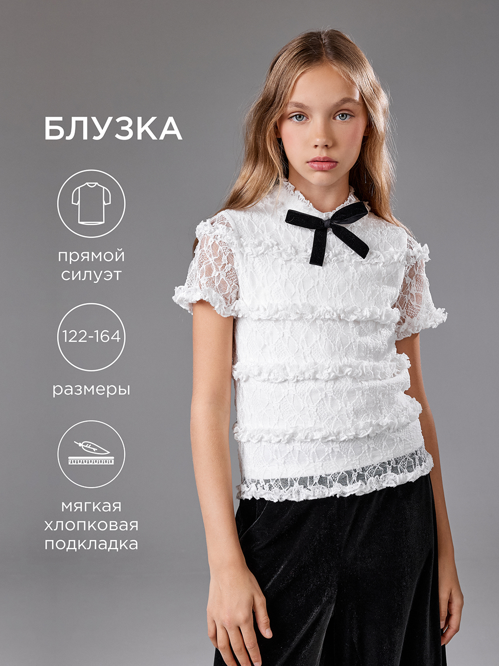 Блузка Acoola 20240270134_0093476 - фото 2