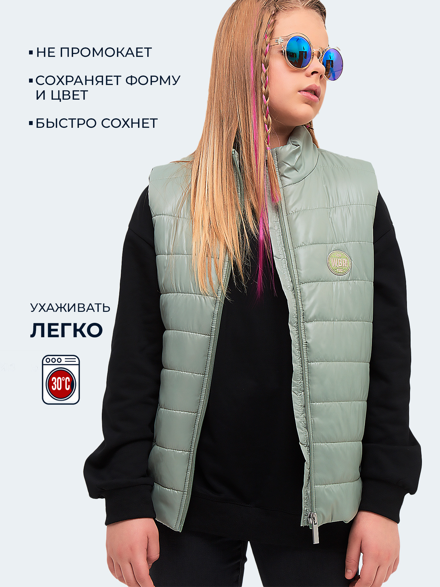 Жилет WBR 67-031 (Хаки) - фото 3