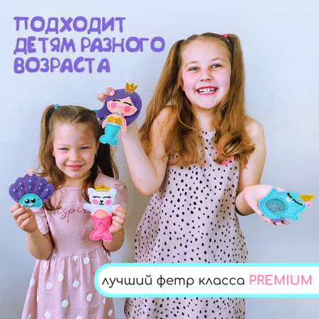 Набор для творчества MARUSHA шитье