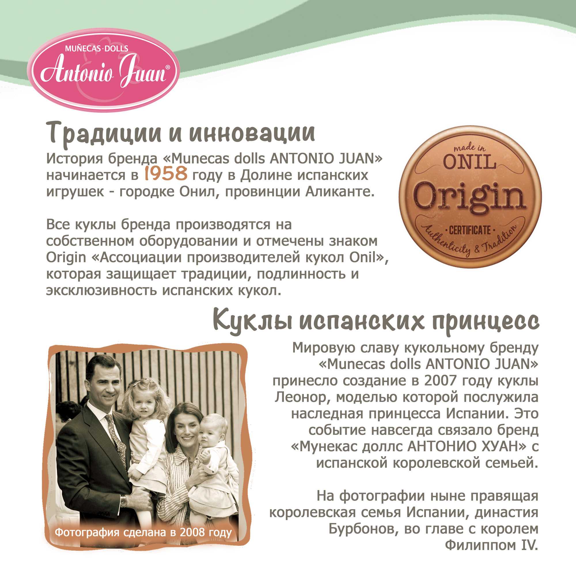 Кукла классическая Antonio Juan Ноа 25299 - фото 18
