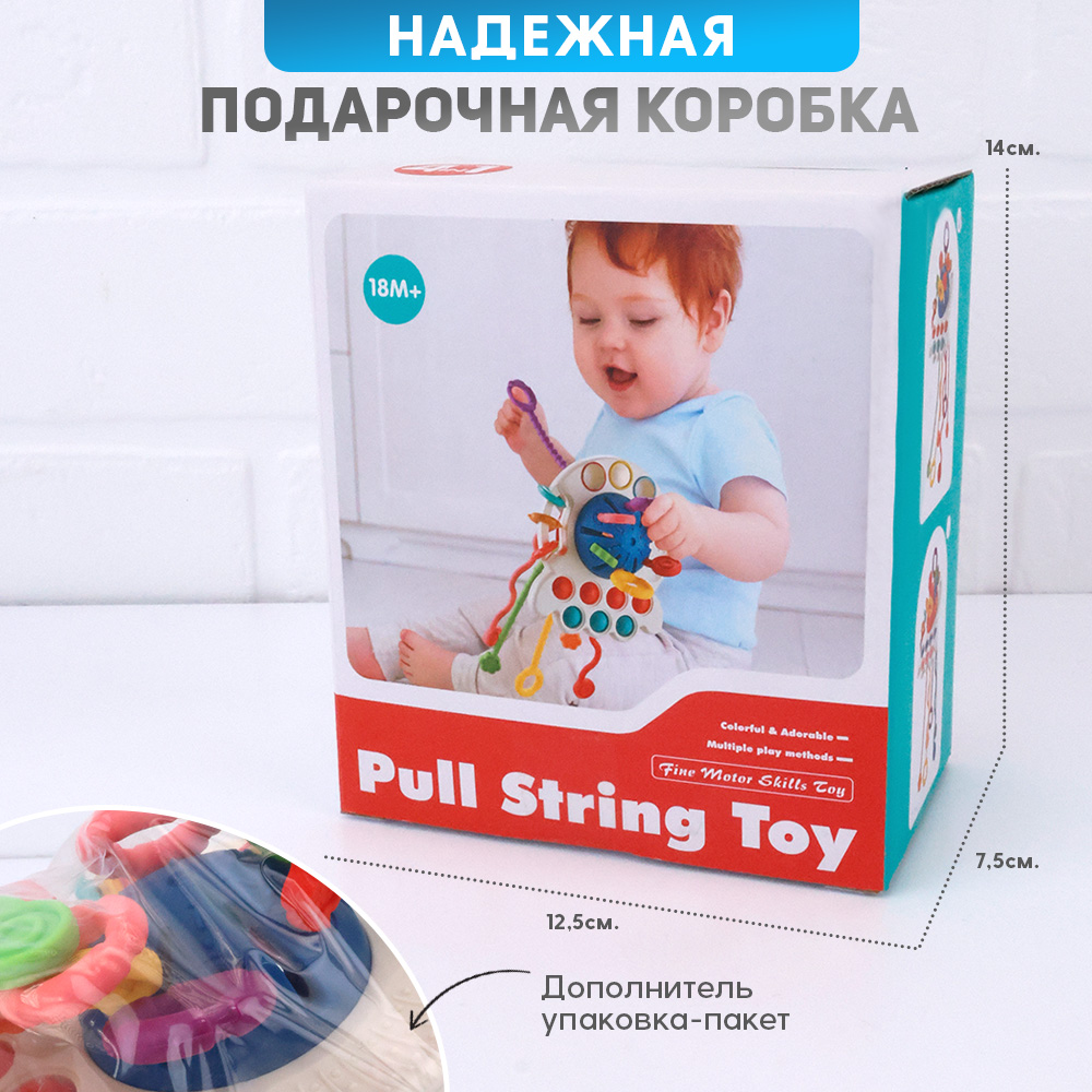 Игрушка TIPTOPOLIS погремушка Осьминог - фото 6