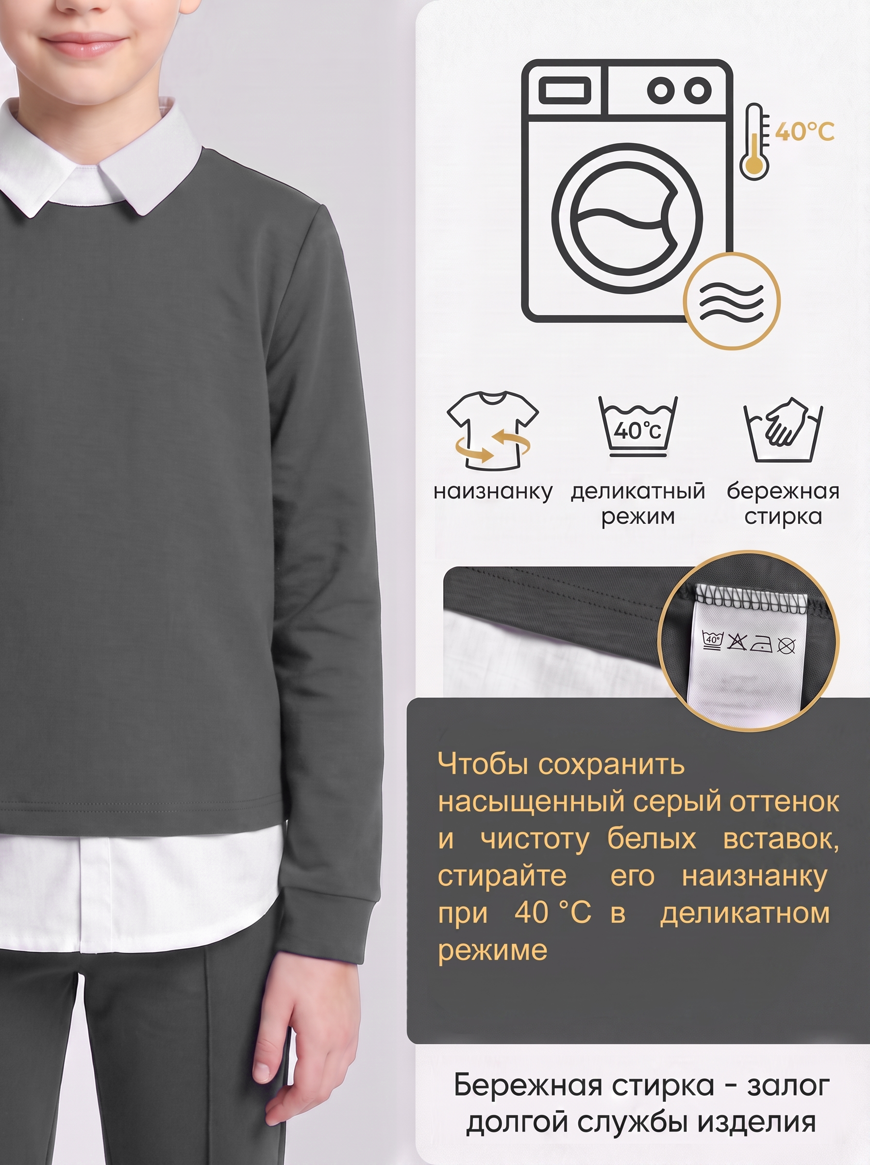 Костюм YOULALA 8195320101 - фото 10