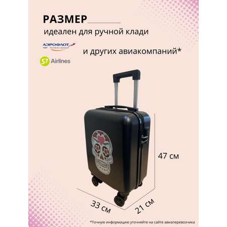 Чемодан LATS