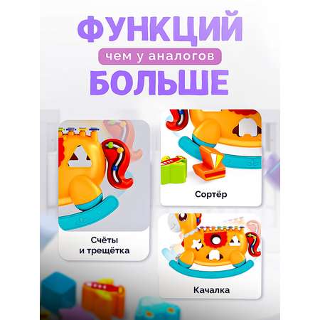 Игрушка SHARKTOYS сортер Лошадка-ксилофон
