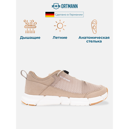 Кроссовки ORTMANN