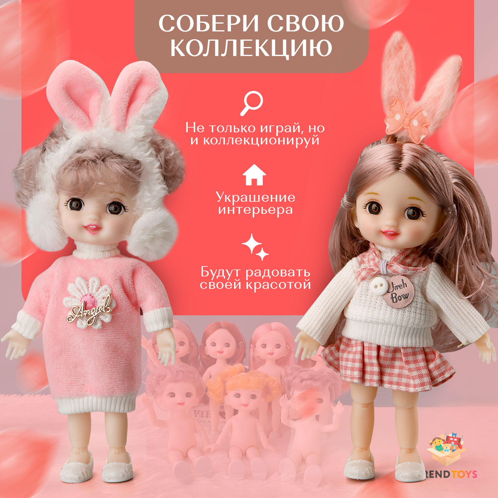 Кукла модельная TrendToys Куколки модницы NIT003 - фото 2
