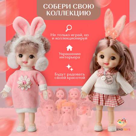 Кукла модельная TrendToys Куколки модницы