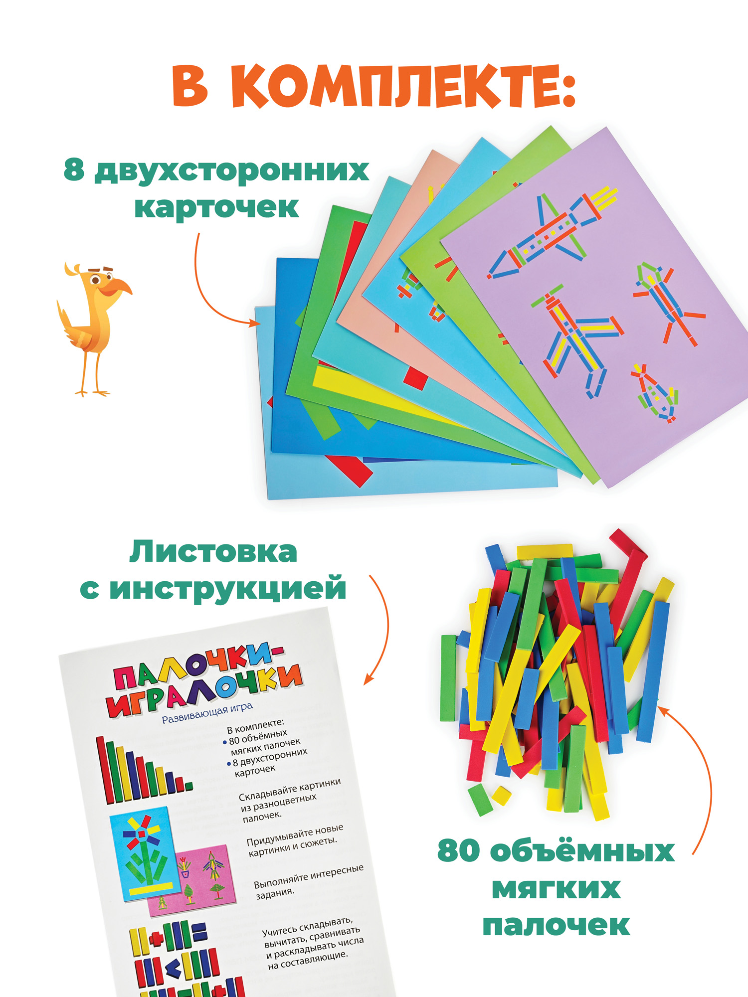 Настольная игра Дрофа-Медиа - фото 6