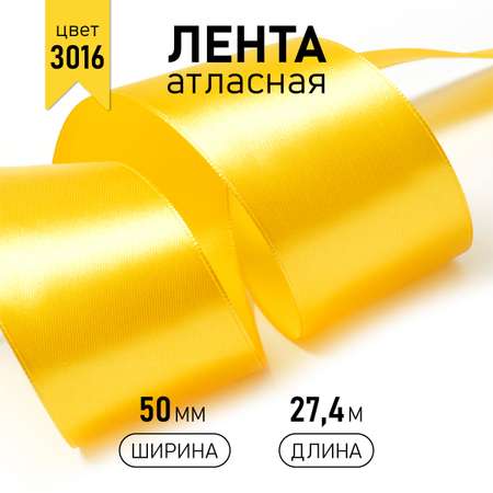 Набор для творчества IDEAL шитье 8.ЛА.2.3016.30