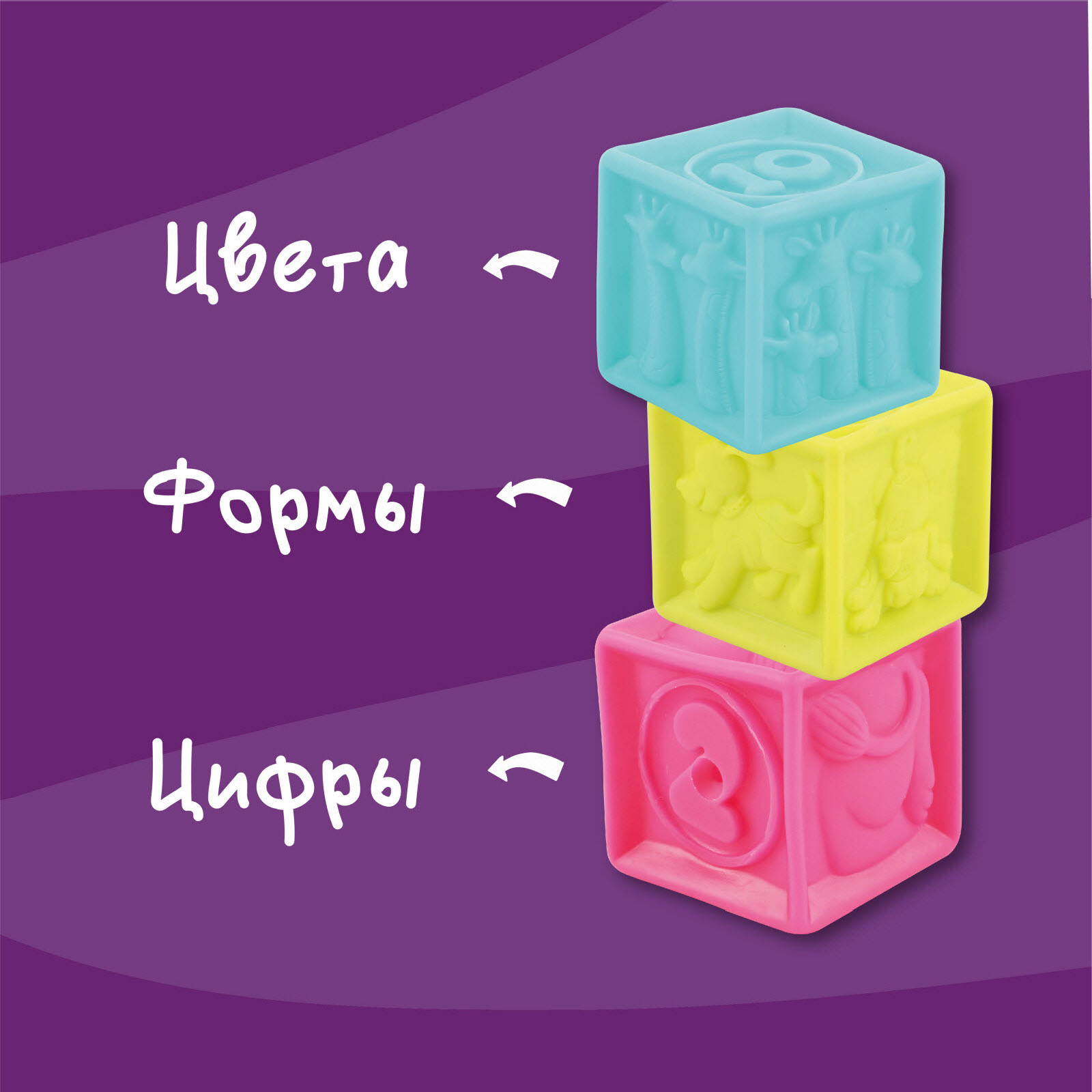 Игрушка LampStory кубики - фото 6