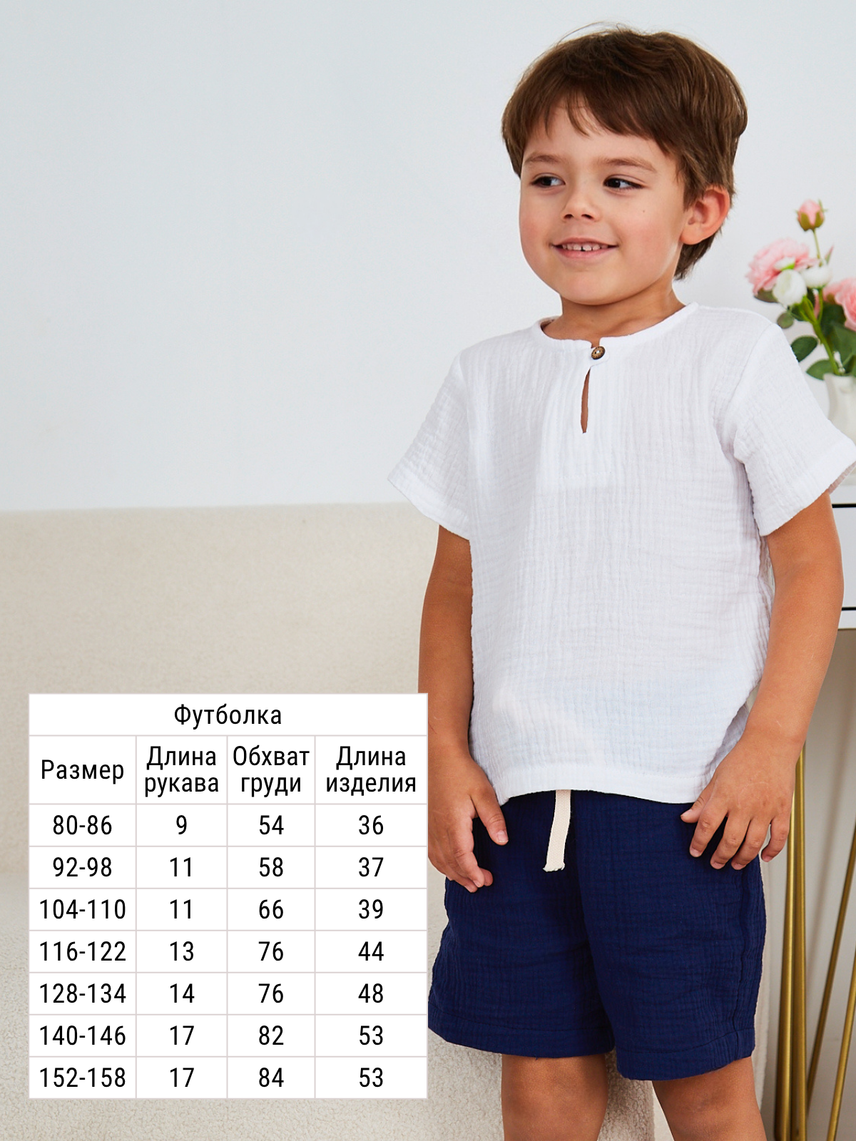 Рубашка MOUN футболка_муслин_белая - фото 4