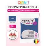 Пластика Cernit Полимерная глина темно-синий