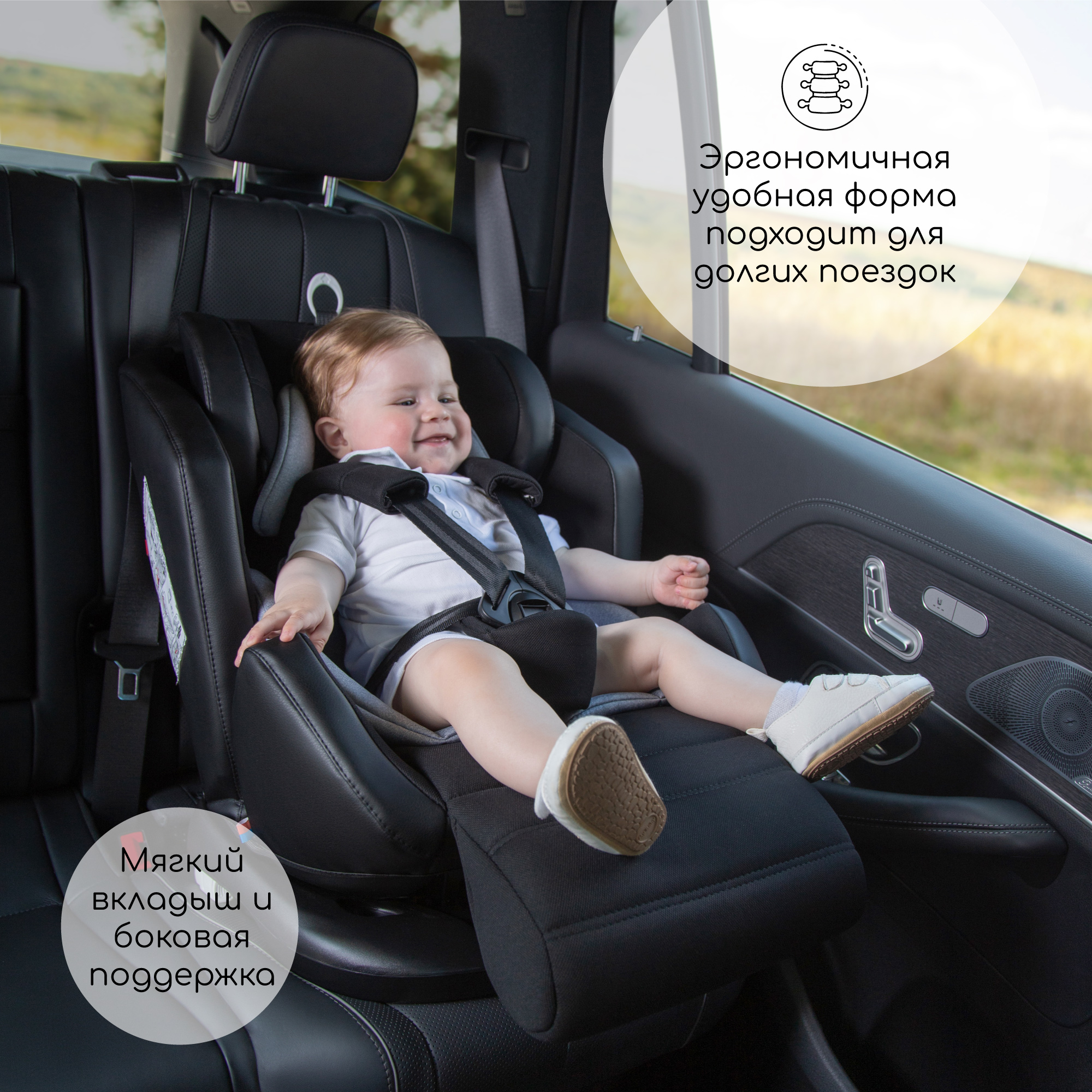 Автокресло Amarobaby Isofix 0+/1/2/3 (0-36 кг) - фото 21