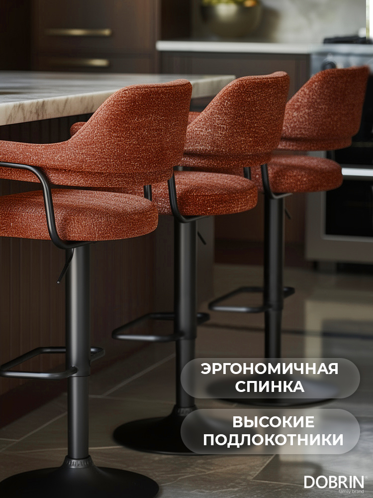 Стул DOBRIN CHARLY - фото 9