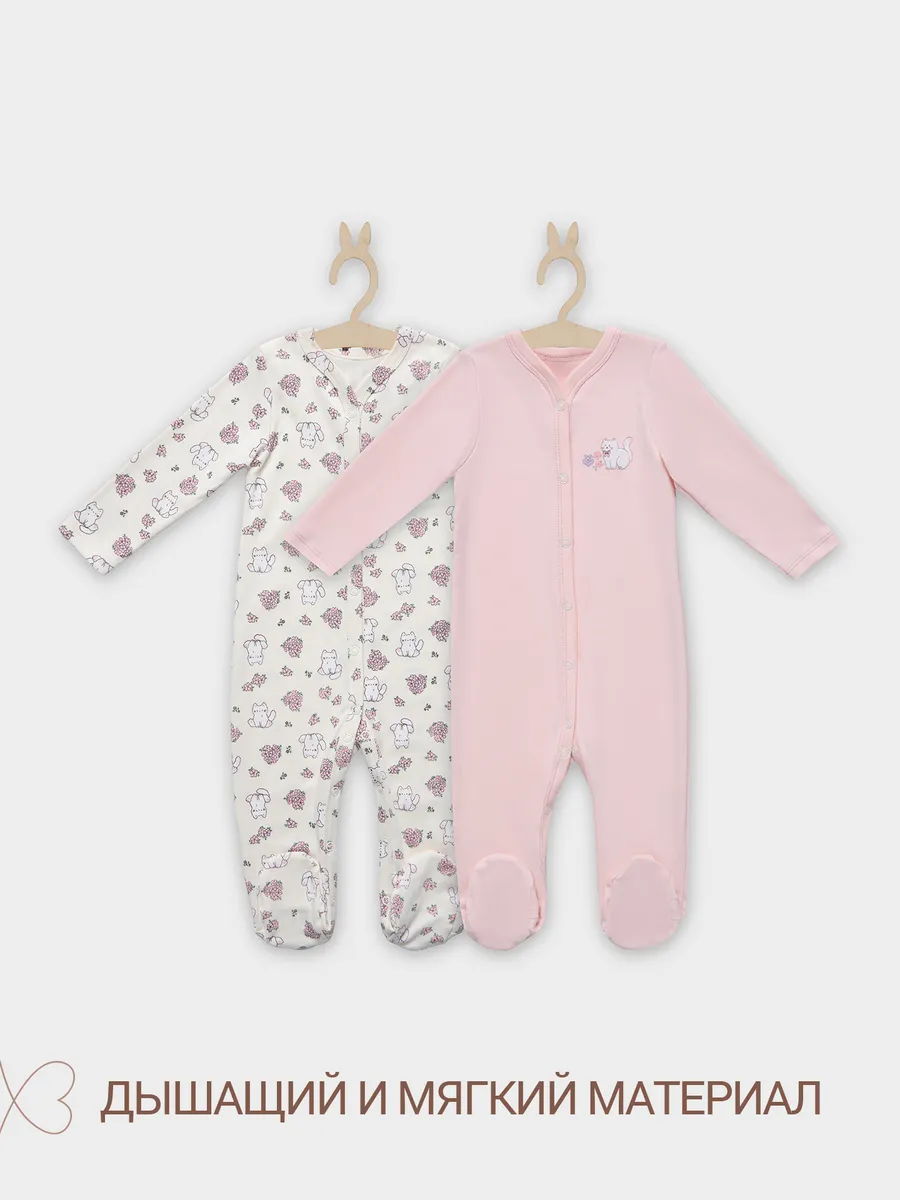 Комбинезон 2 шт Mark Formelle (Марк Формэль) 14005-2/котики с цветами на молочном +розовый - фото 4