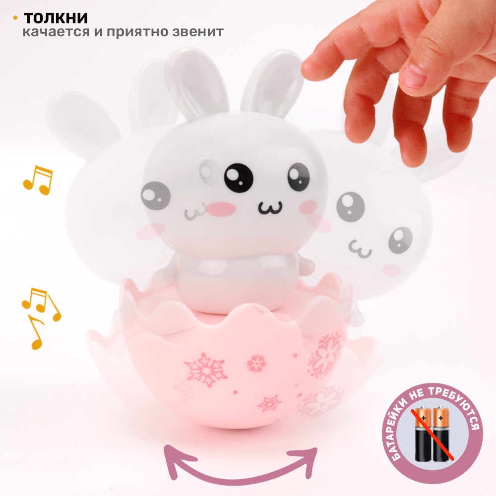 Игрушка TIPTOPOLIS неваляшка Зайчик - фото 2