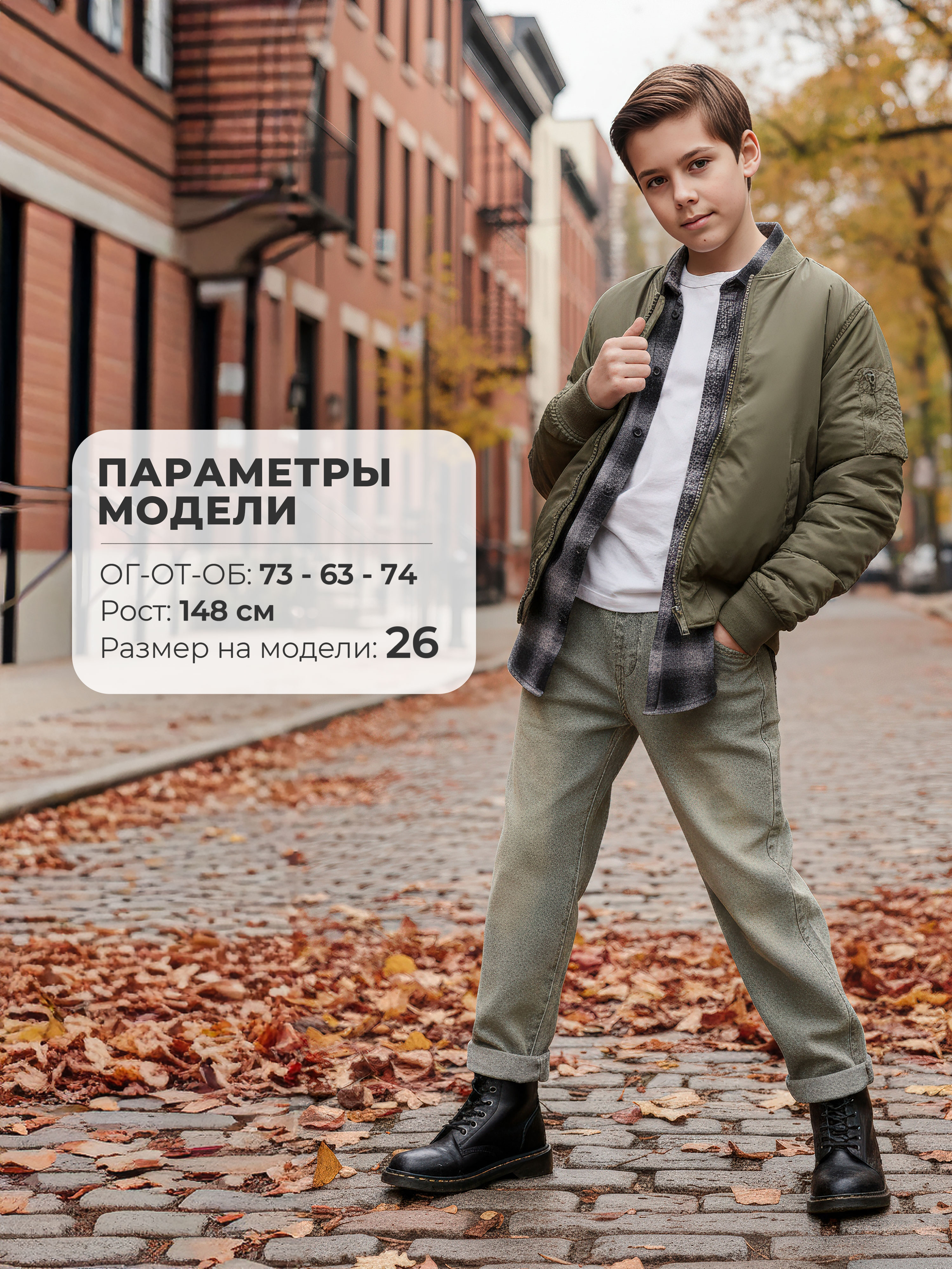 Джинсы СИНИЙ МИР WM79147NJ-G63 - фото 2