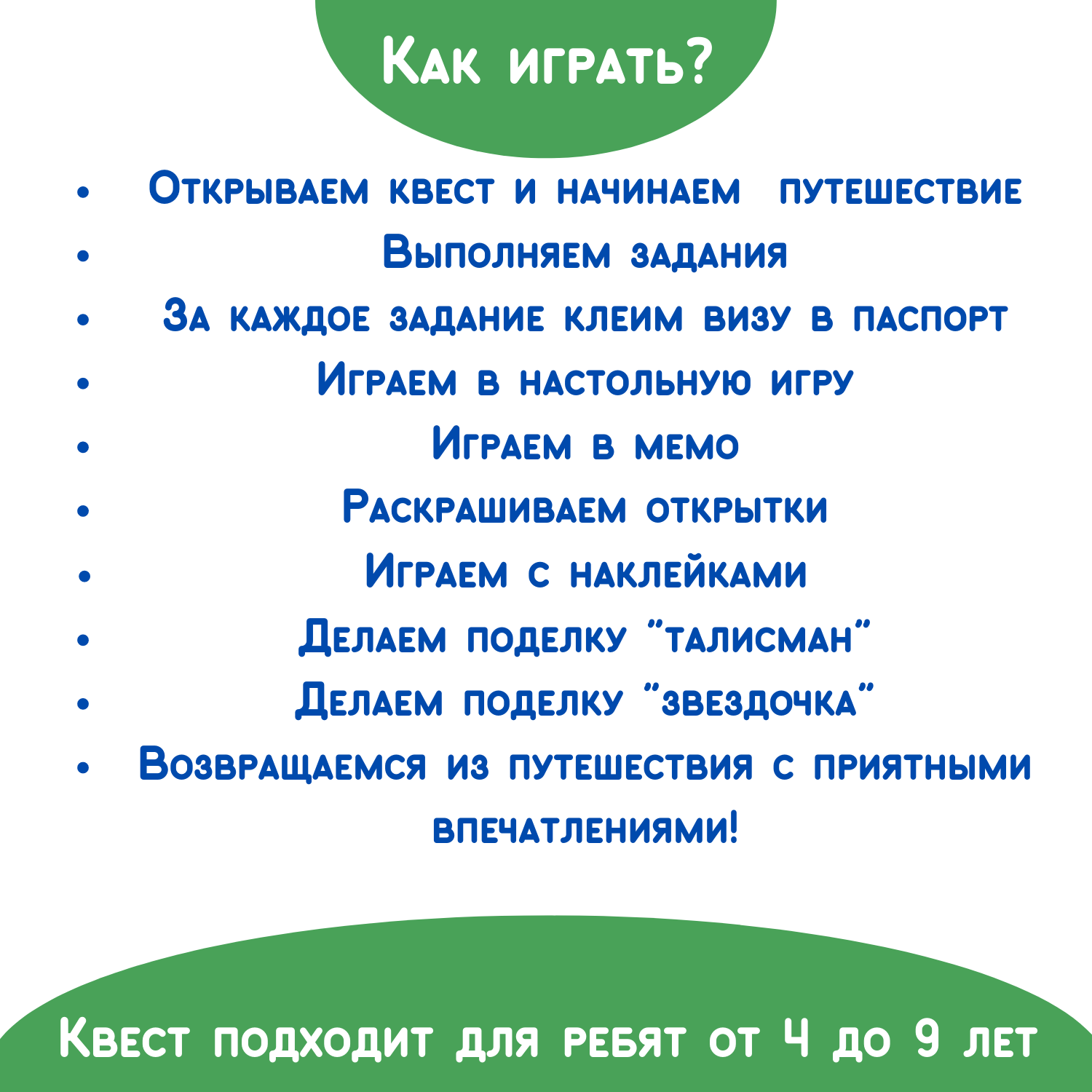 Настольная игра Бумбарам Квест Путешествие к динозаврам - фото 4