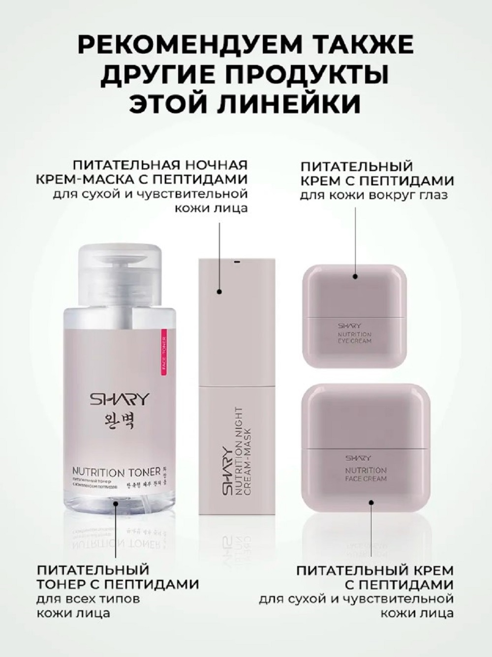 Сыворотка SHARY с пептидами для кожи лица 30 мл - фото 7