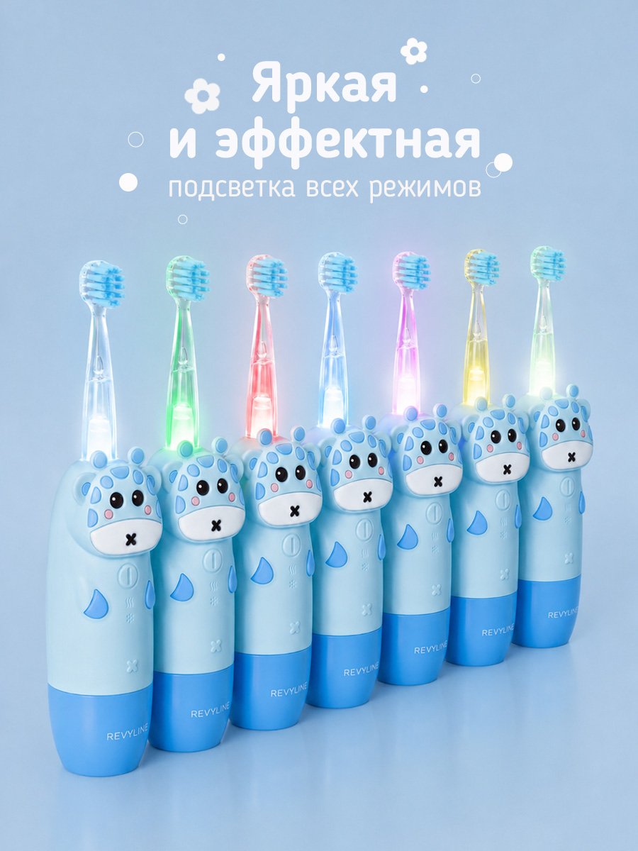 Зубная щетка электрическая Revyline от 1 года - фото 2