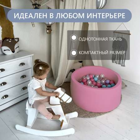 Детский сухой бассейн ROMANA Airpool Easy