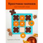 Настольная игра Наша Игрушка Крестики нолики