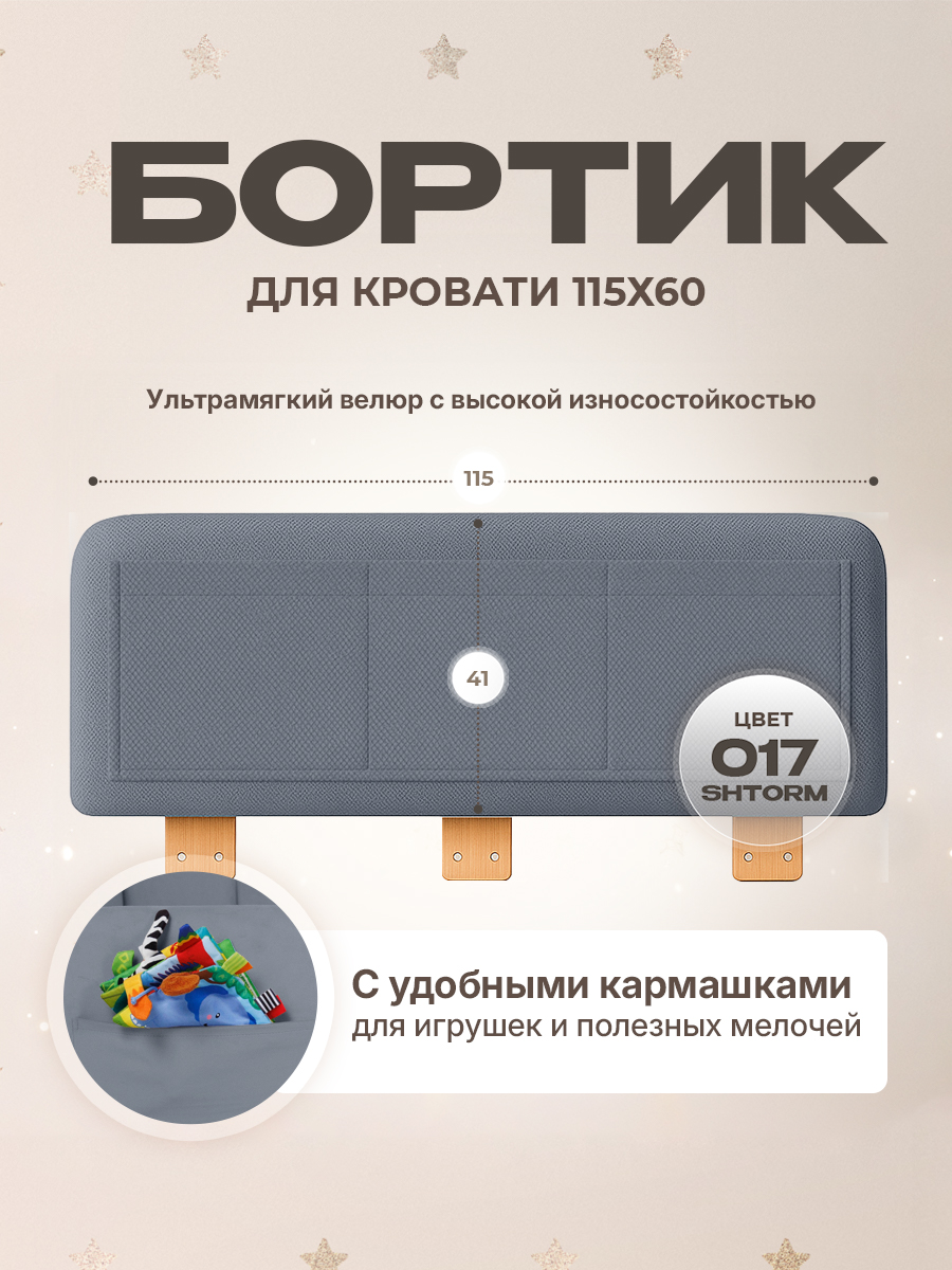 Кровать Три Кроватки Тито (синий) - фото 3