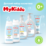 Набор средств MyKiddo Для купания 5 шт.