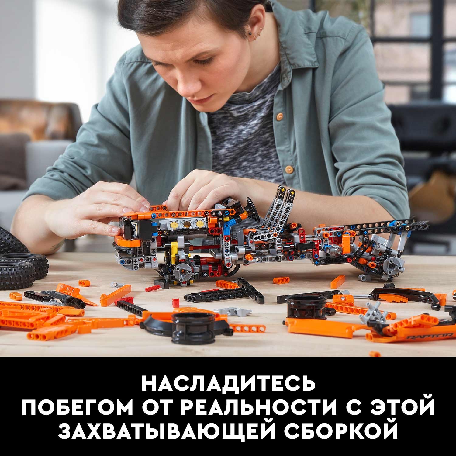 Конструктор LEGO Technic Ford F-150 Raptor сборная игровая модель - фото 6