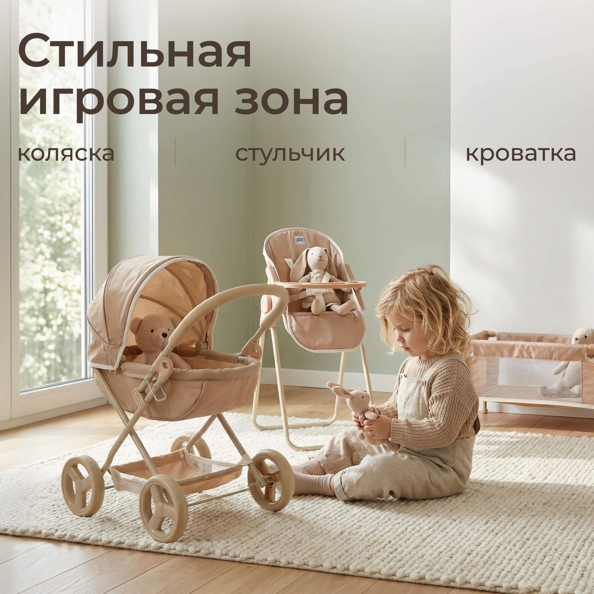 Коляска-люлька для кукол UNIX Kids DOLLCRADLECL - фото 11