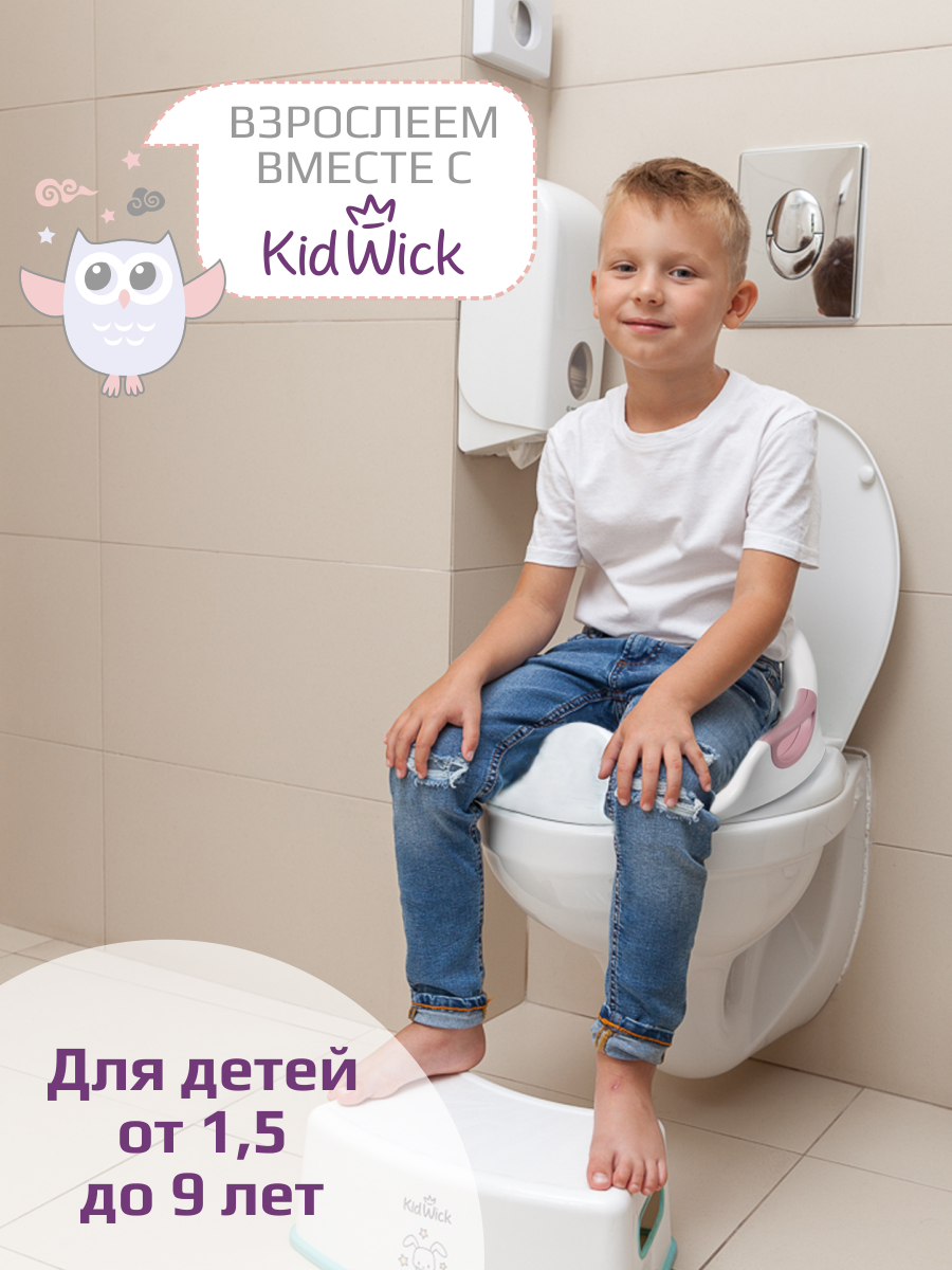 Накладка на унитаз KidWick Kiddy розовый - фото 8