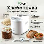 Хлебопечь VLK Palermo-5200