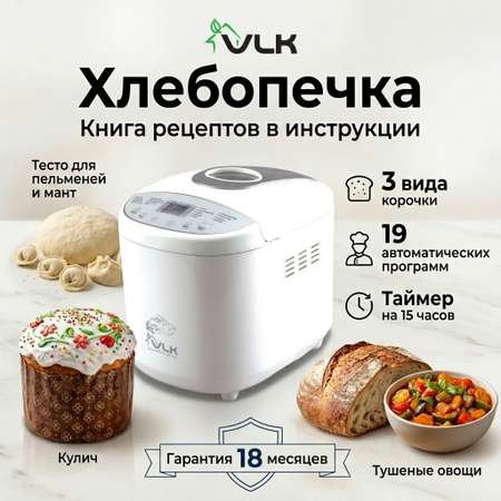 Хлебопечь VLK Palermo-5200