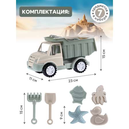 Песочный набор Компания Друзей