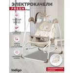 Электрокачели Indigo Fresh 0-15 кг с адаптером пульт управления12 мелодий 5 скоростей бежевый