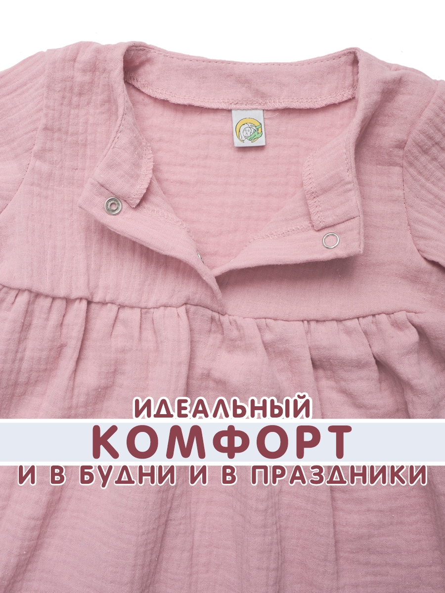 Комплект СОННЫЙ ГНОМИК К4030/22 - фото 10