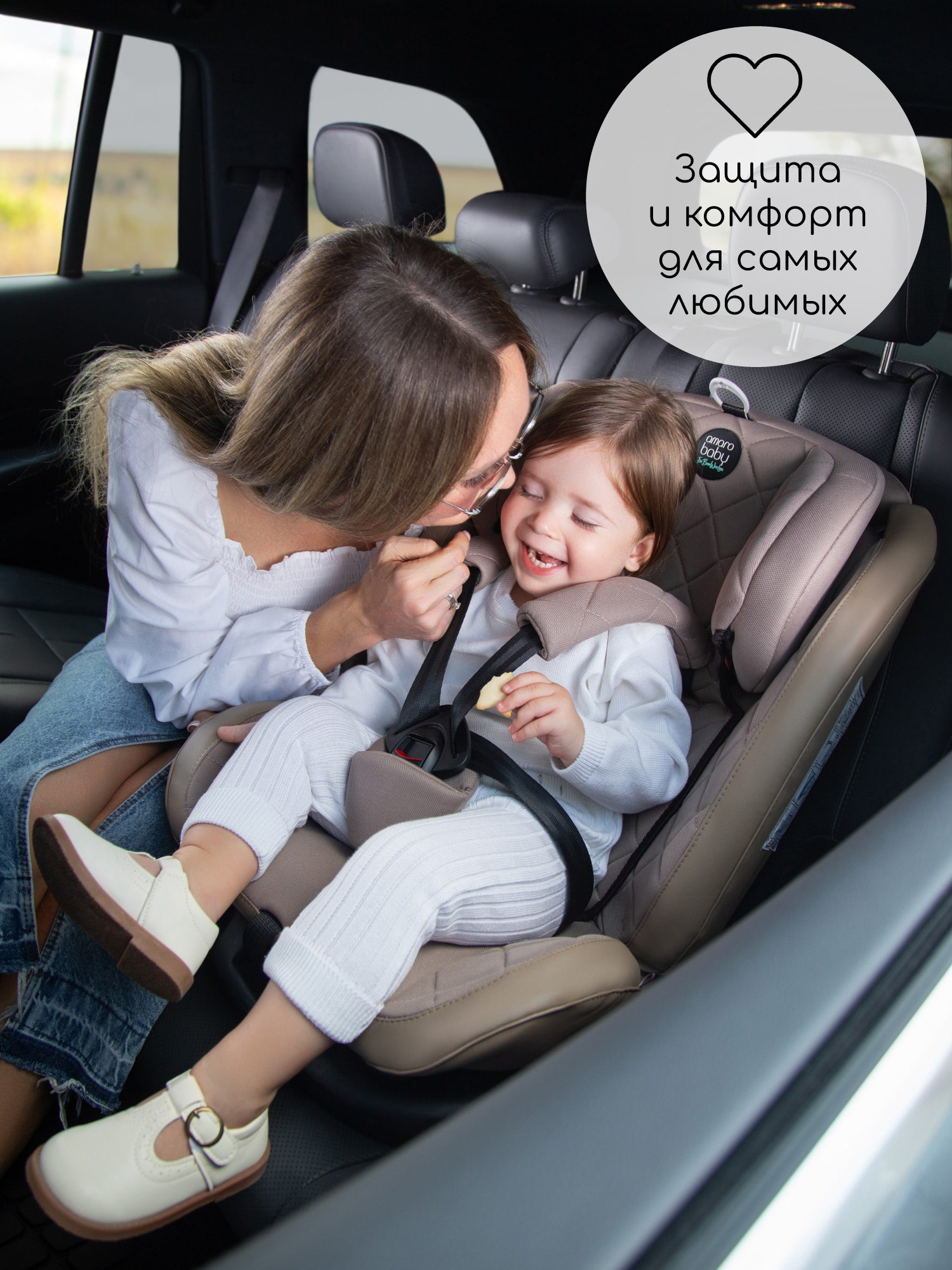 Автокресло Amarobaby Brilliant Isofix 0+/1/2/3 (0-36 кг) синий - фото 11