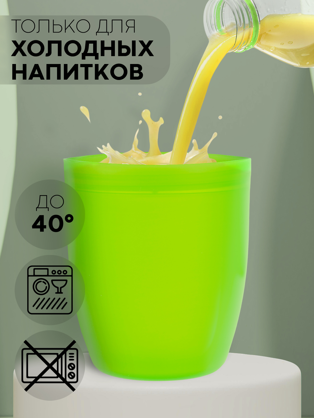 Поильник КАРТОФАН 207 мл 1 шт. - фото 9