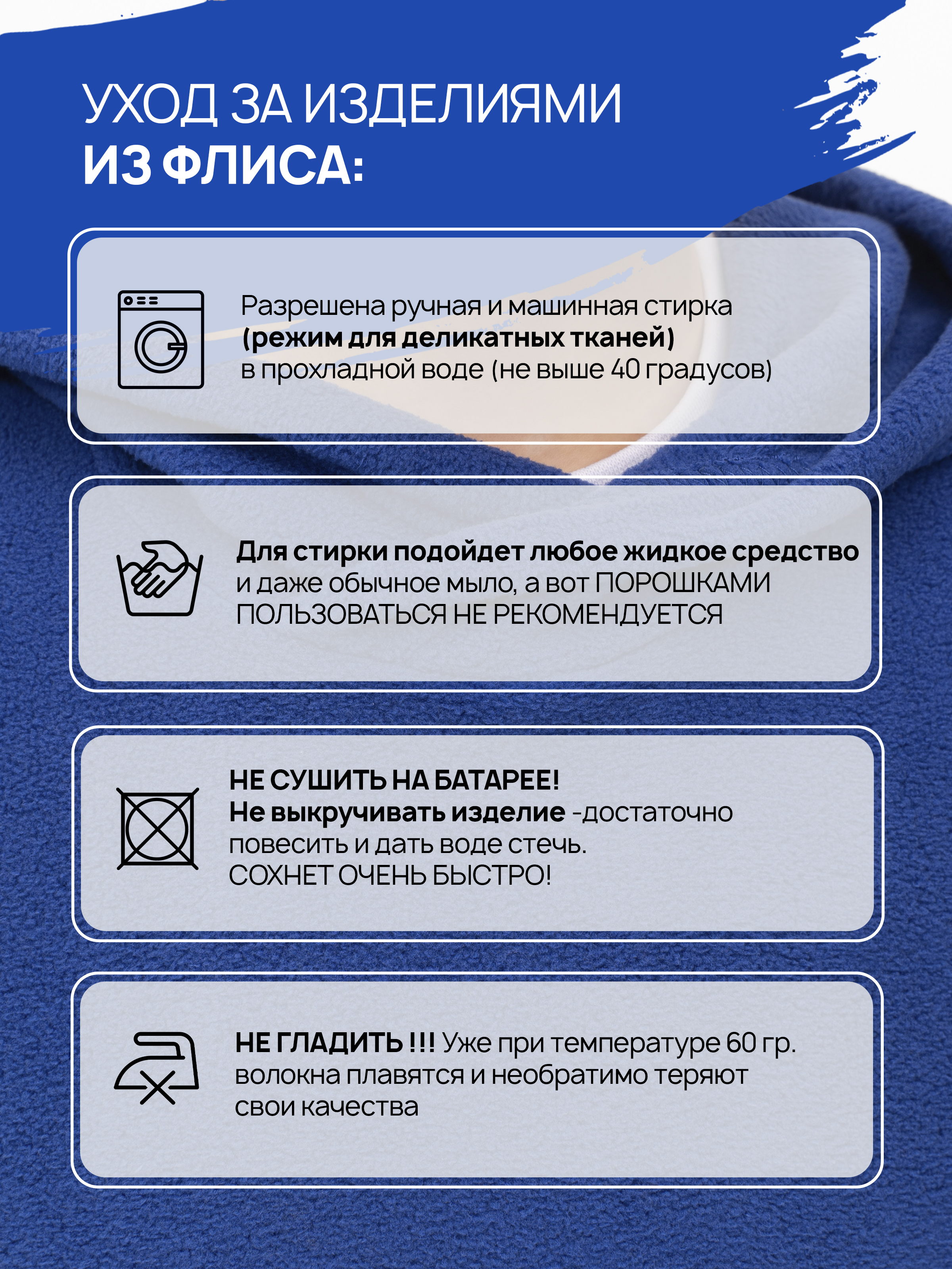 Костюм ULTRA 7043г(ш)-Ул василек - фото 4
