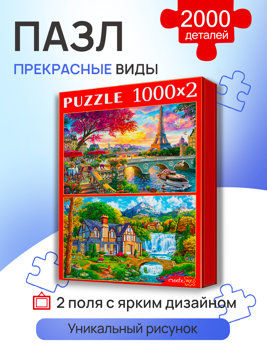 Пазл Рыжий кот классический - фото 1
