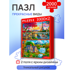 Пазл Рыжий кот классический