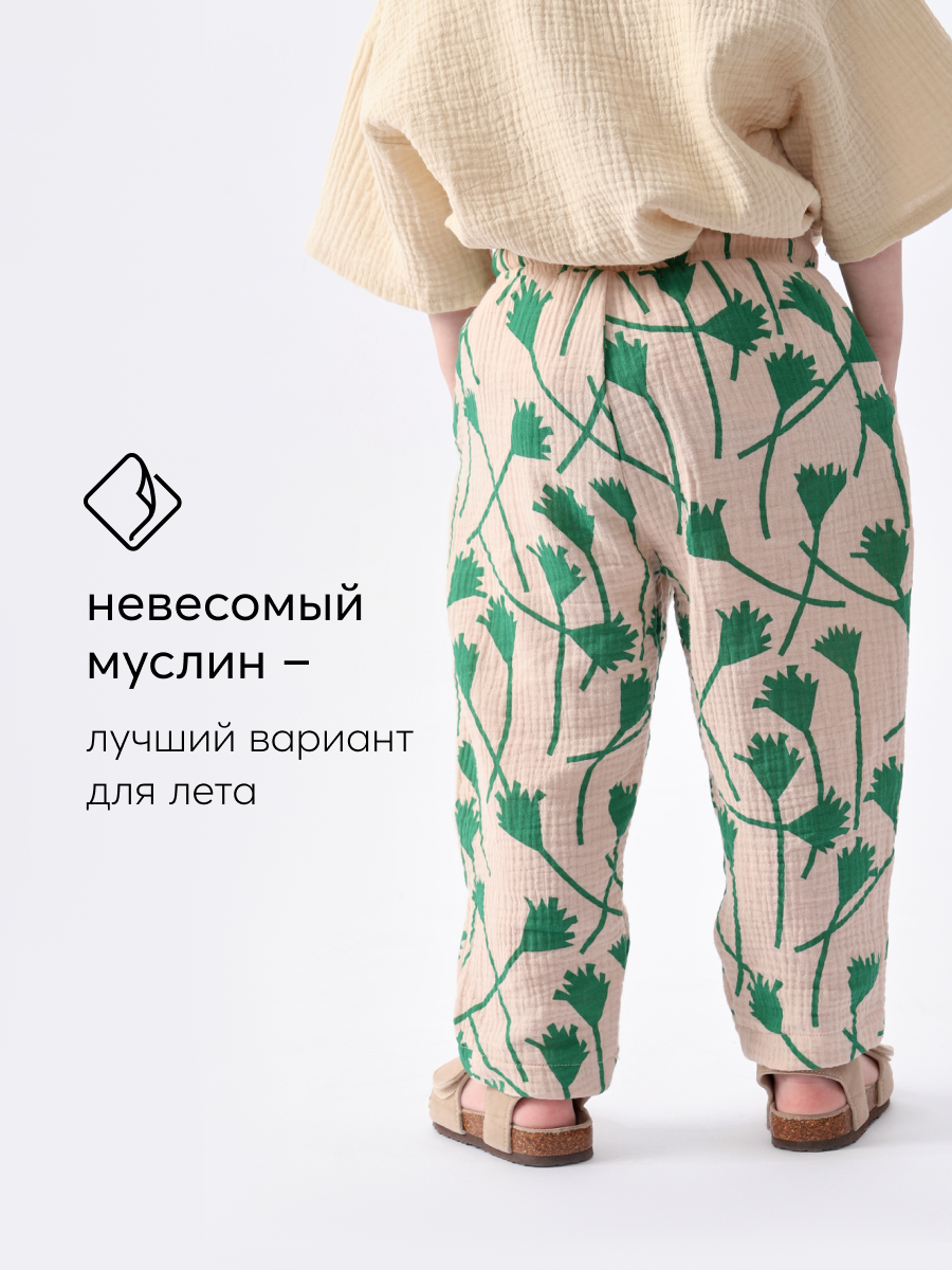 Брюки Happy Baby 88134_white-green - фото 3