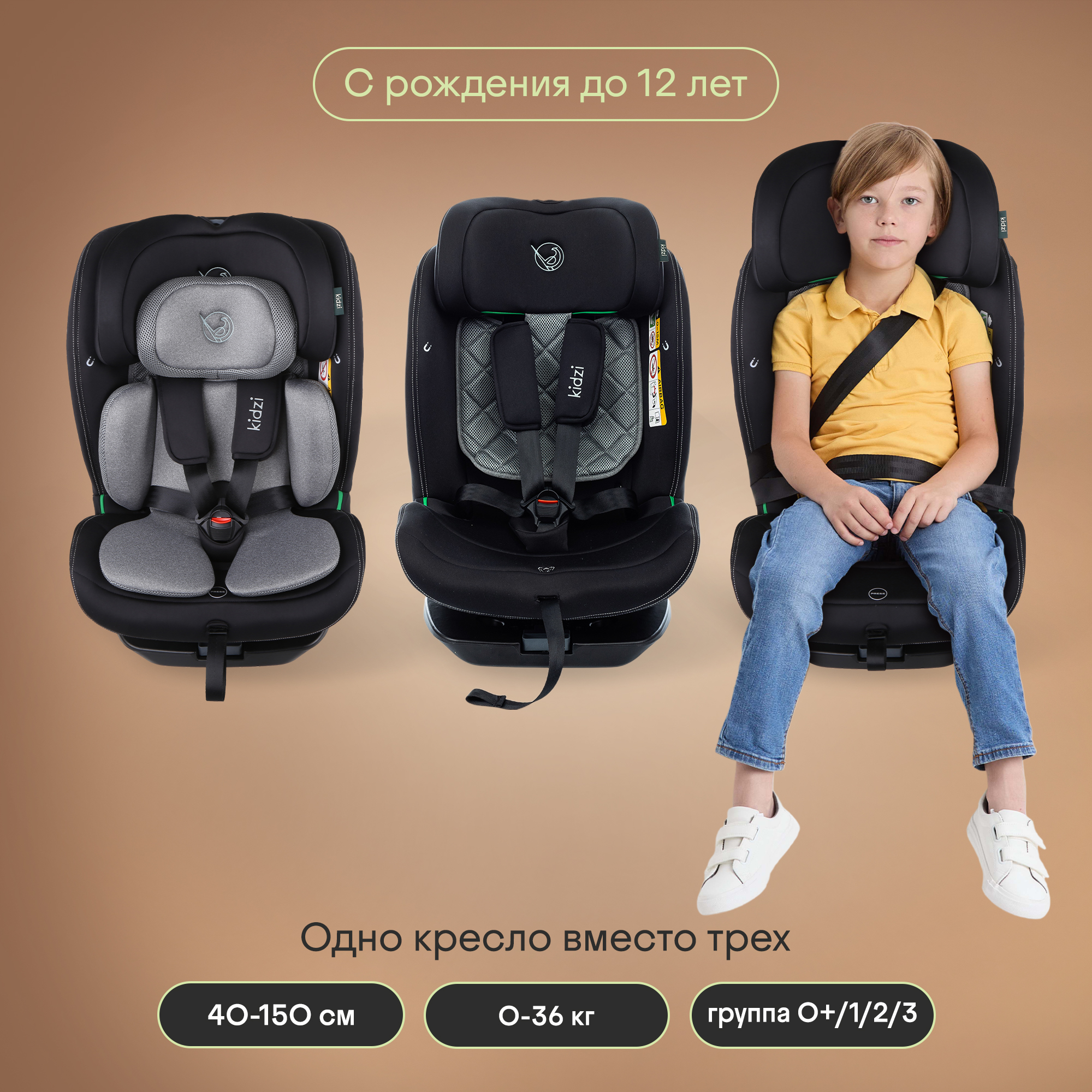 Автокресло Kidzi SPIN 360 i-SIZE Isofix 0+/1/2/3 (0-36 кг) серый - фото 3