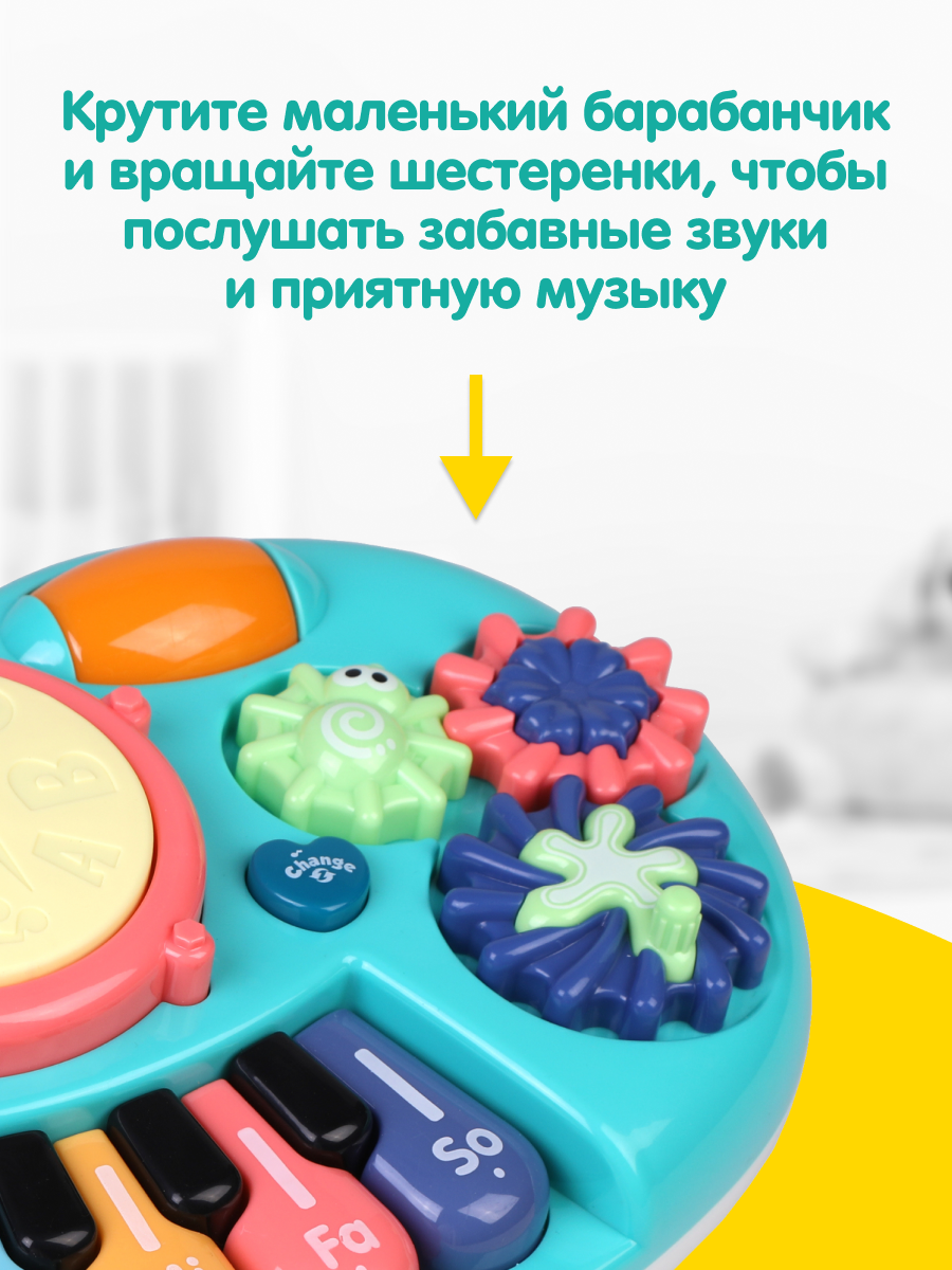 Игрушка Жирафики развивающий центр Звуки музыки - фото 3