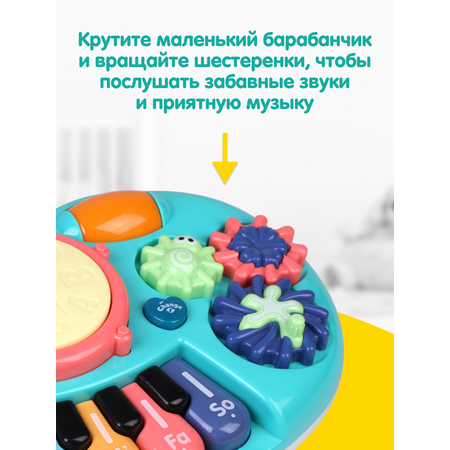 Игрушка Жирафики развивающий центр Звуки музыки