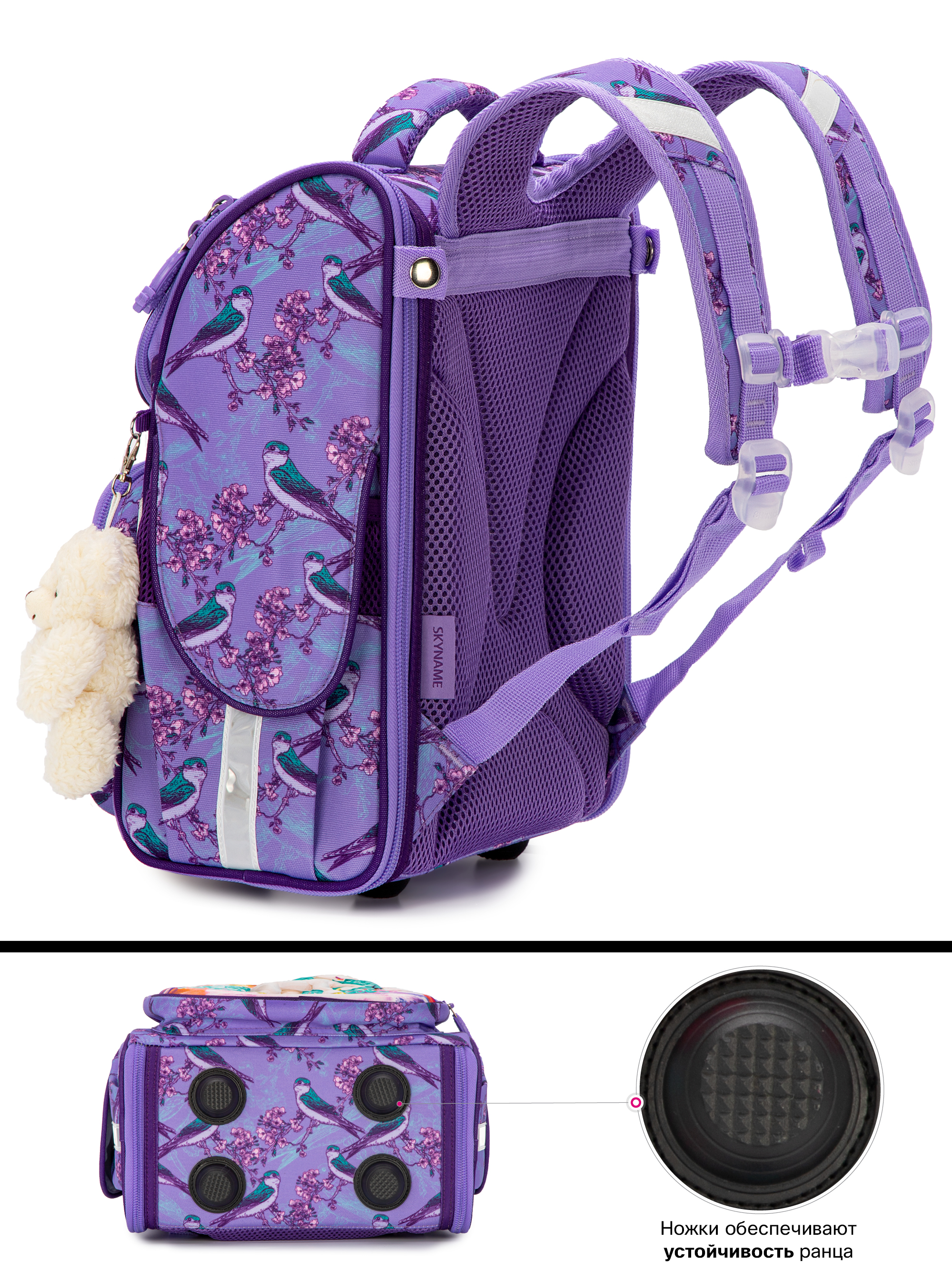 Ранец SkyName - фото 6