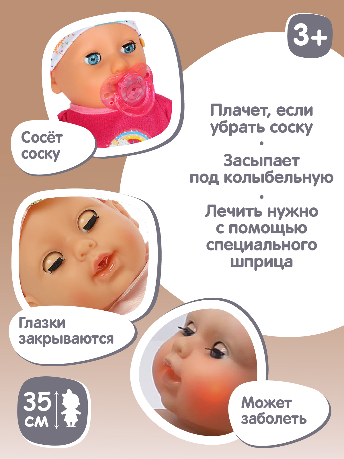 Кукла пупс AMORE BELLO интерактивная 35см JB0207963 - фото 4